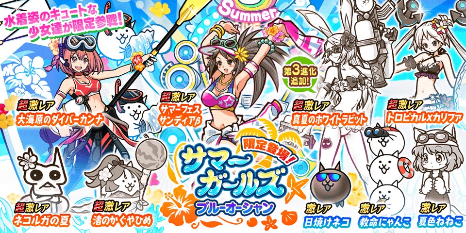 【導入事例】導入前比で広告収益を2倍に伸長！「BLEACH Brave Souls」が『SKYFLAG』で挑んだ収益改善とユーザー体験の両立