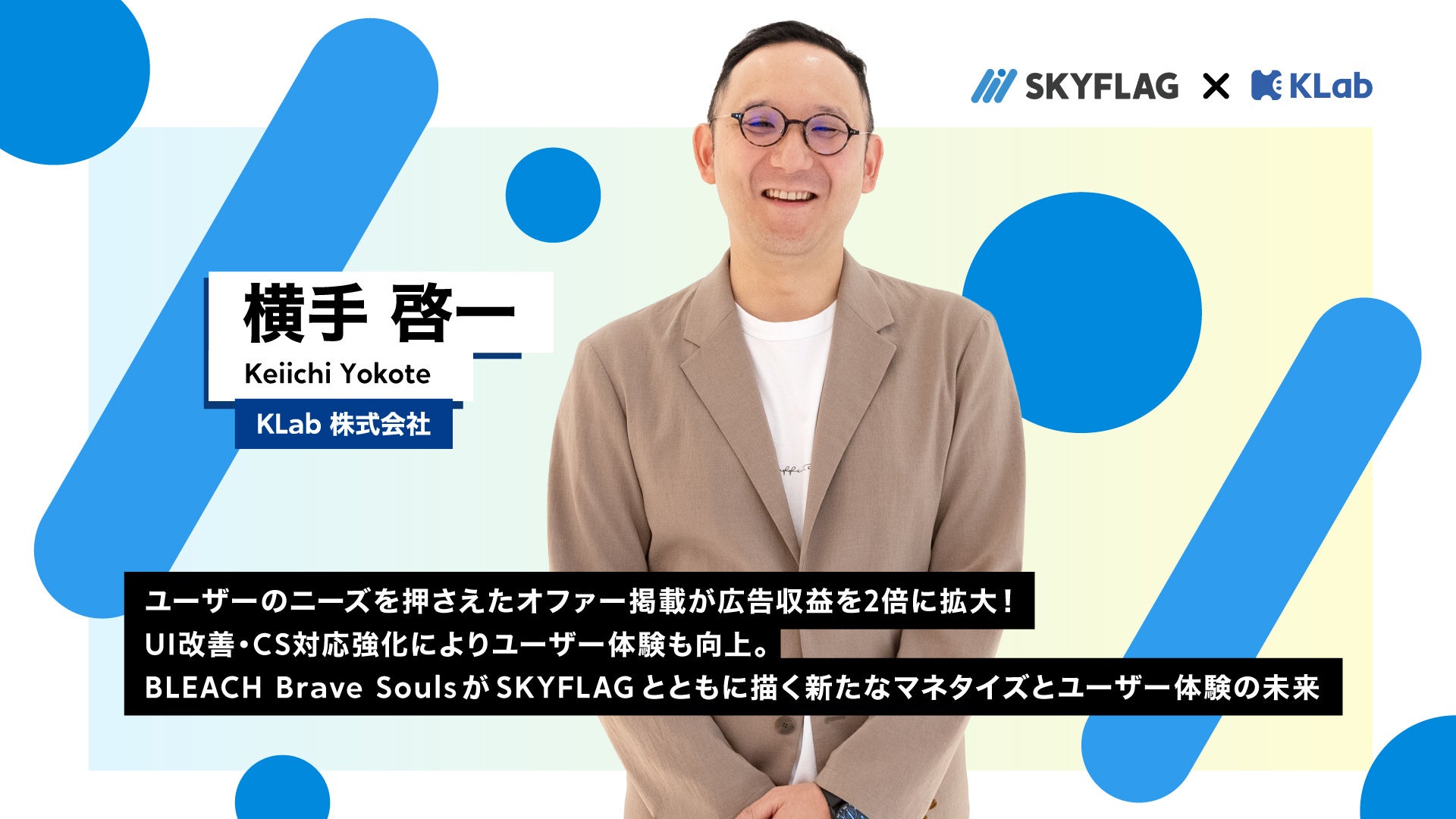 ネオンを身にまとって派手に勝て！　カプコンストアにドラマチックな『ストリートファイター6』グッズが新登場