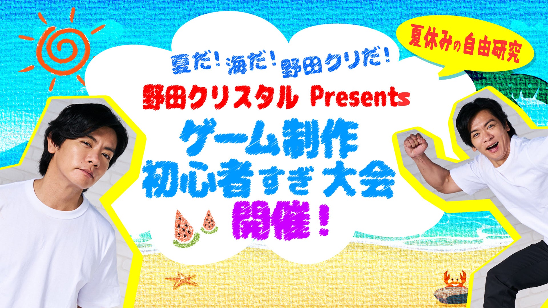 「魔法少女ノ魔女裁判」原作ブランド「Acacia」公式サイトオープン―話題作「魔法少女ノ魔女裁判」Nintendo Switch版の発売決定と、ブランドテーマソングも発表。