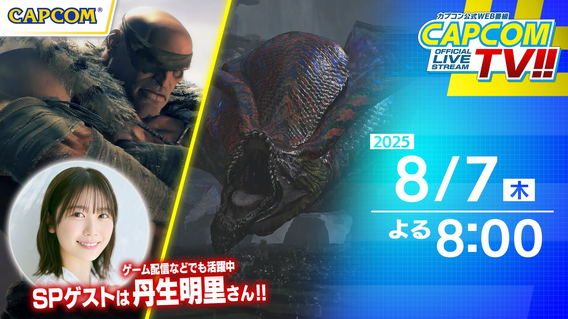 新次元チャットシミュレーション「キャラぷ」、最多優勝者に40万円分のAmazonギフト券を贈呈！「キャラチャットランキング」キャンペーン結果発表