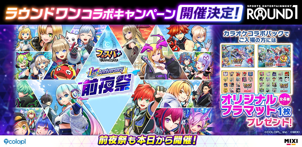 「ZETA DIVISION」STREET FIGHTER部門の翔が『EVO 2025』にて準優勝！