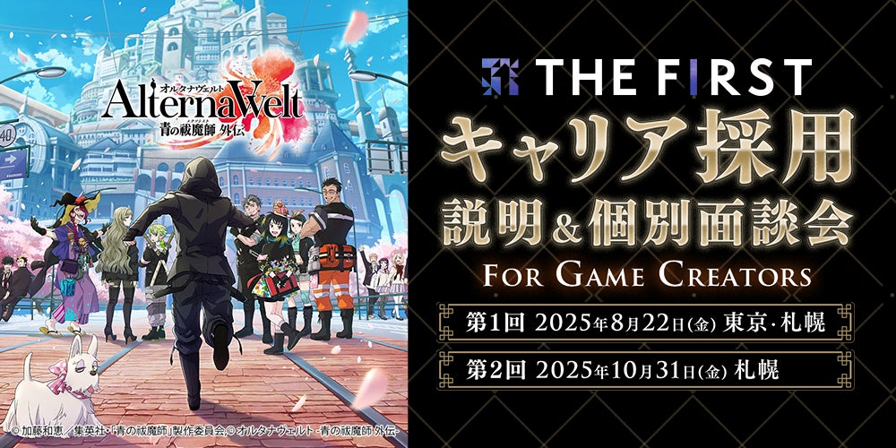 【Razer】AIへの投資を加速　シンガポールにフラッグシップとなる「AIセンター・オブ・エクセレンス」を設立