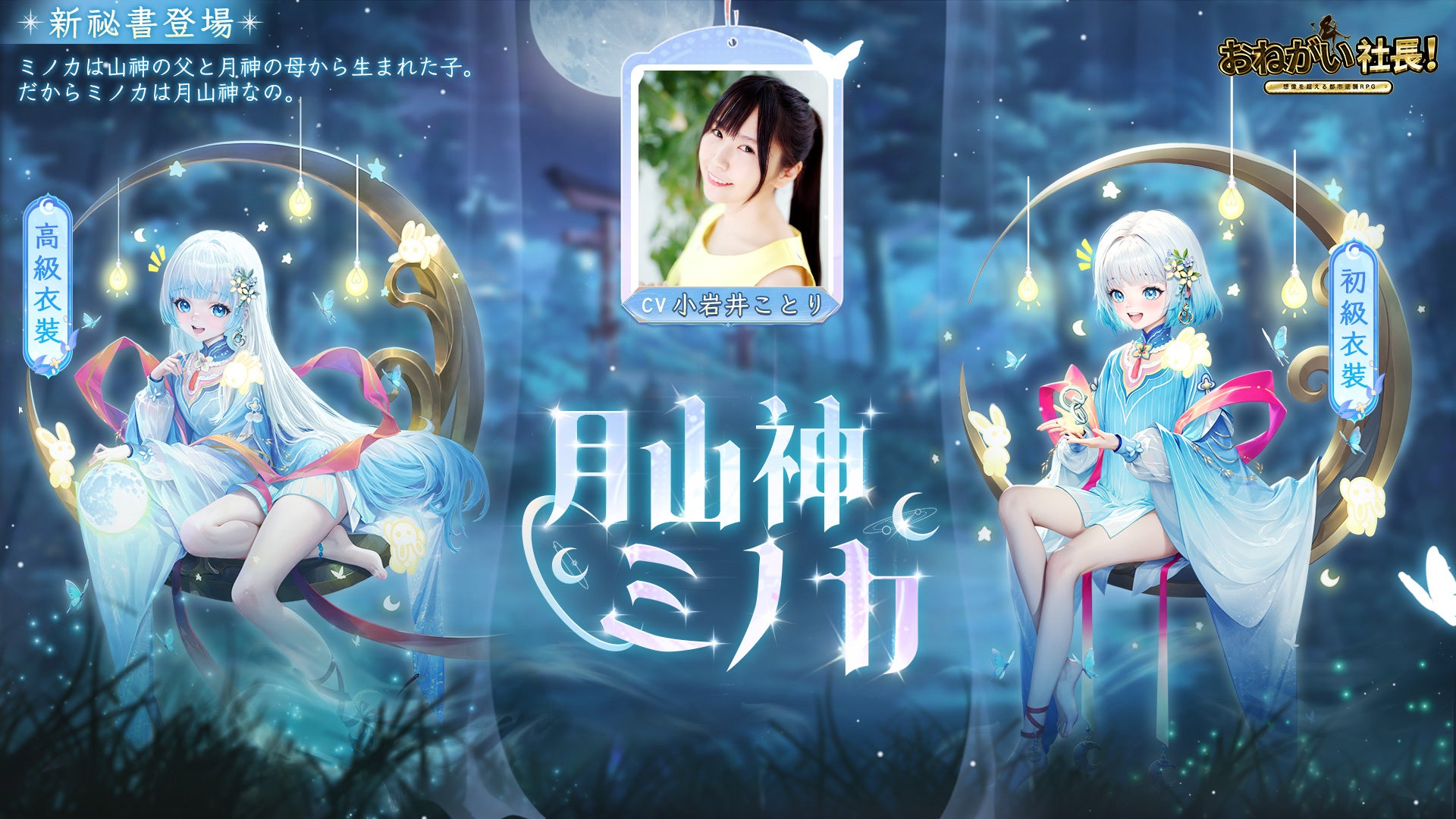 集英社ゲームズ×NetEase Gamesが贈るRPG『unVEIL the world』が、事前登録受付スタート！