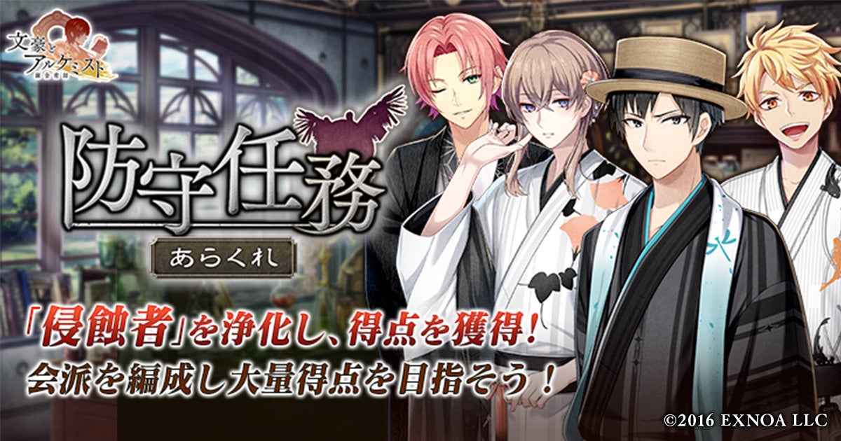 TVアニメ『ぷるるんっ！しずくちゃん』限定プライズ！おすわりポーズがかわいい手のひらサイズの「マスコットぬいぐるみ」を８月８日（金）よりモーリーファンタジー・PALOにて展開開始