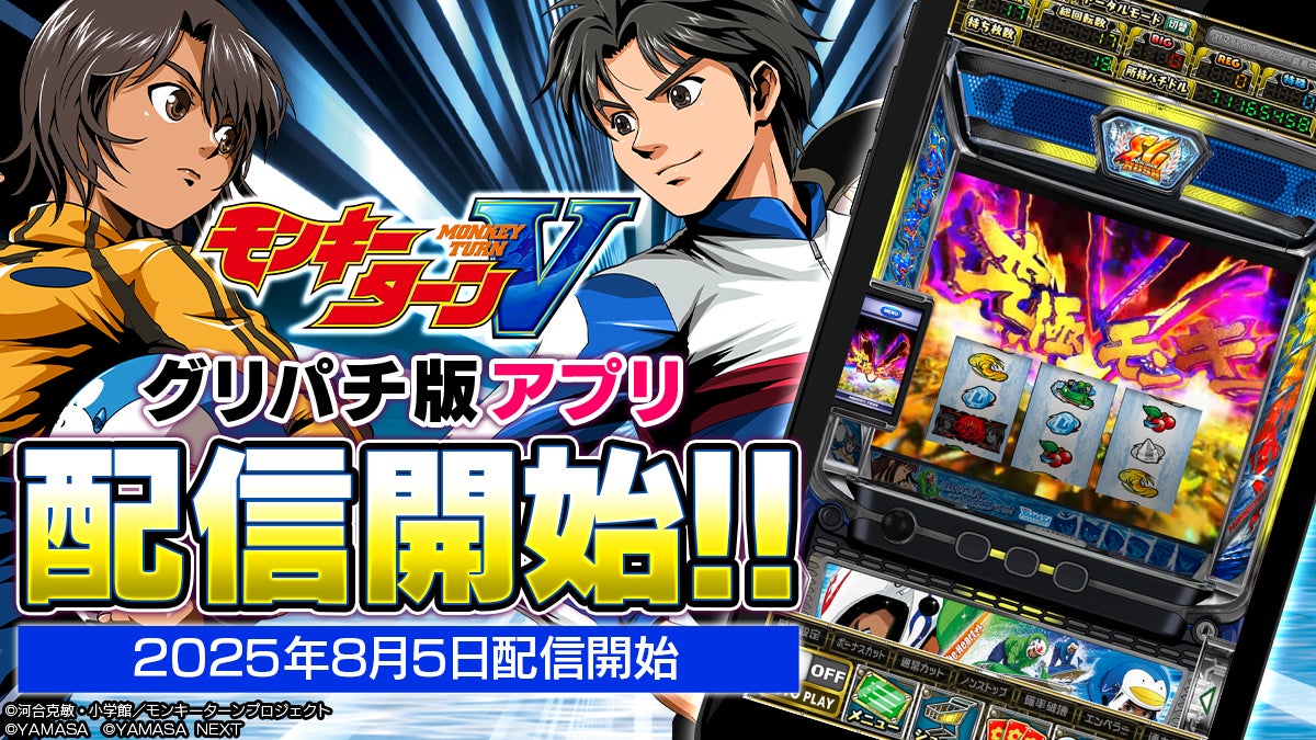 机上スッキリ革命！白の新マイクアームを8月5日に発売