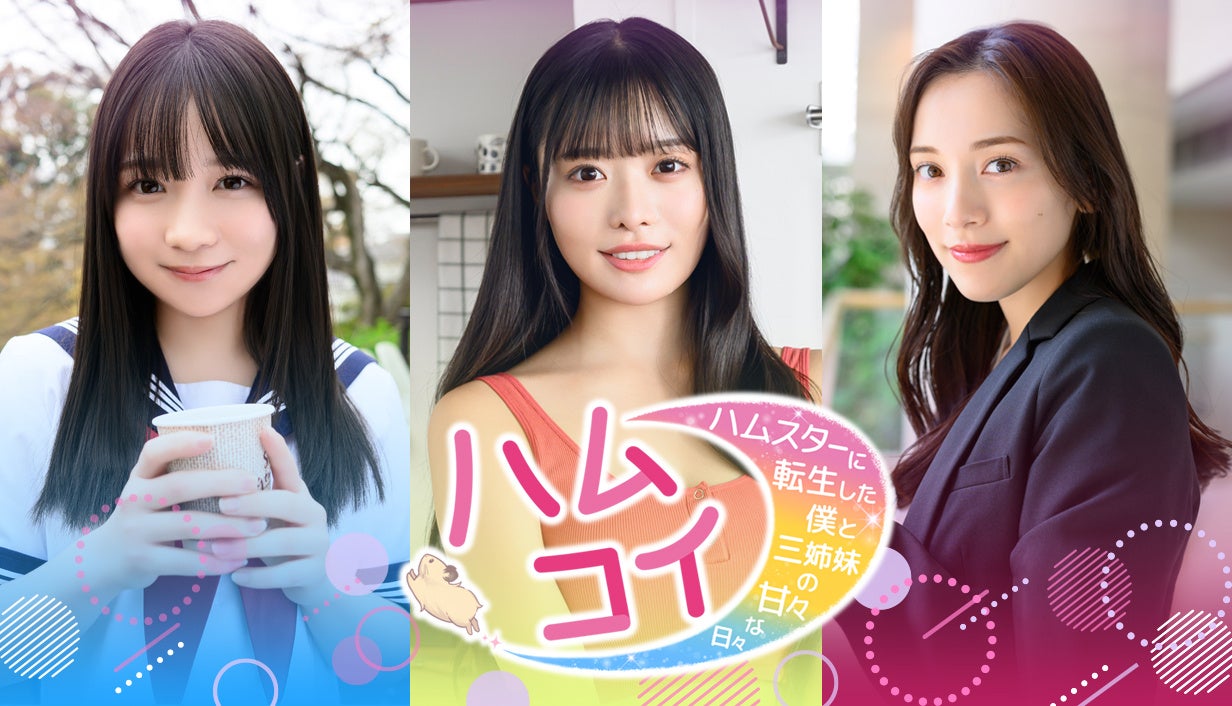 神話系サバイバル戦略ゲーム『フェイトウォー』、本日8月5日(火)より正式サービス開始！