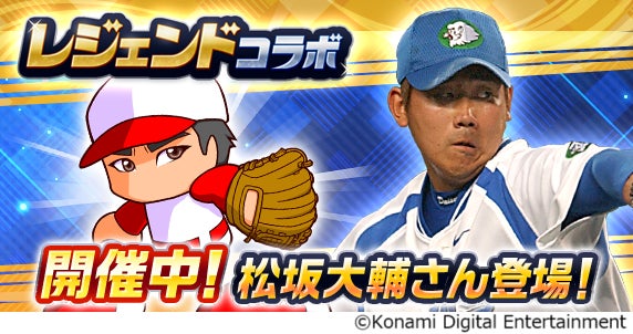 北海道全域で大好評実施中の「ピクトレまちバトル in 北海道」北海道コロッケ合計１年分がもらえる！“コロッケ電柱”が追加　さらにＮＴＴ‑ＭＥも参画し、電力×通信の大規模インフラ点検へ