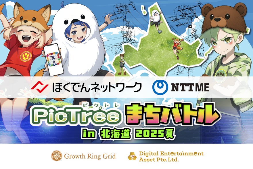 株式会社GLITCH RAVE、新感覚ゲーミングSNS『NAYAMYU（なやみゅー）』をリリース