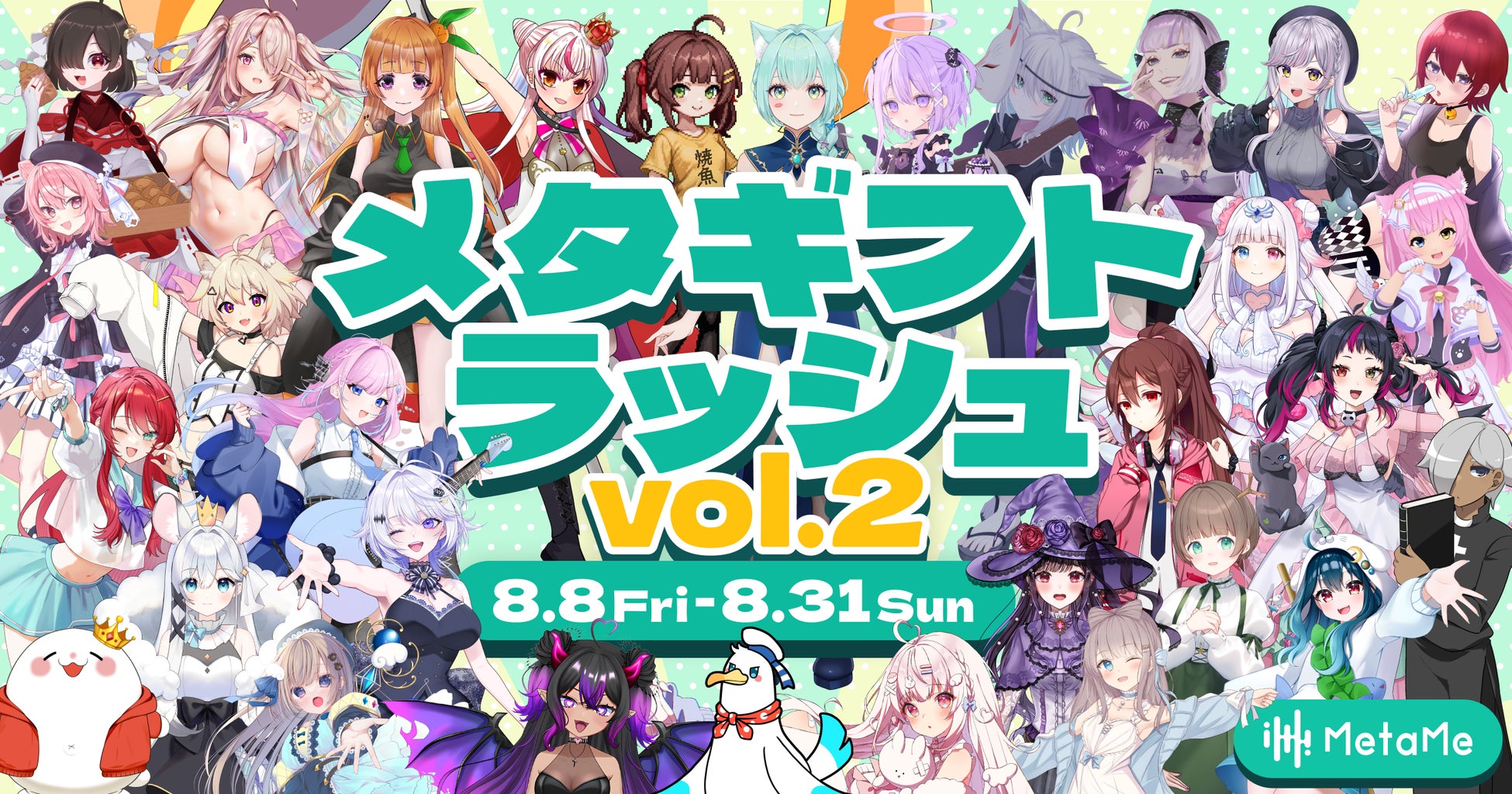 「オセロ小学生グランプリ2025」優勝 葛原 誠人 さん(小学5年生)