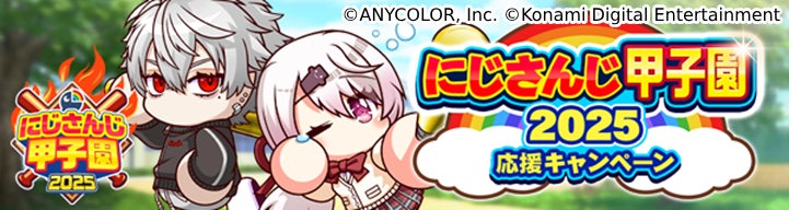 【放置少女】本日8月5日（火）より「千夜花火譚 ～黄金の月と無限の富～」イベントを開催！新UR閃副将アミナを無料でゲットしよう！