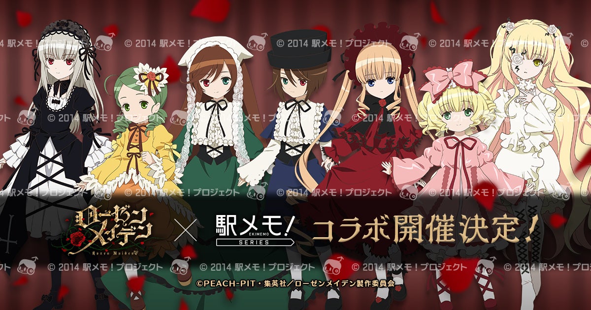 「にじさんじ甲子園2025」応援キャンペーンを『パワプロ 栄冠クロス』で本日から開催！