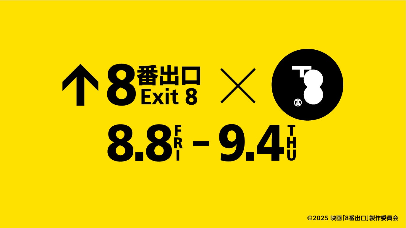 『ストリートファイター6』の「Year 2」と「Year 3」追加キャラクター「サガット」のオリジナルサウンドトラックが本日より配信開始！