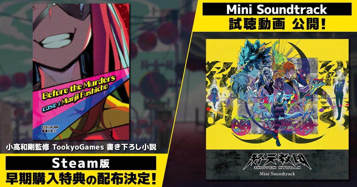 『ストリートファイター6』Year 3追加キャラクター第1弾「サガット」が本日8月5日（火）より配信開始！