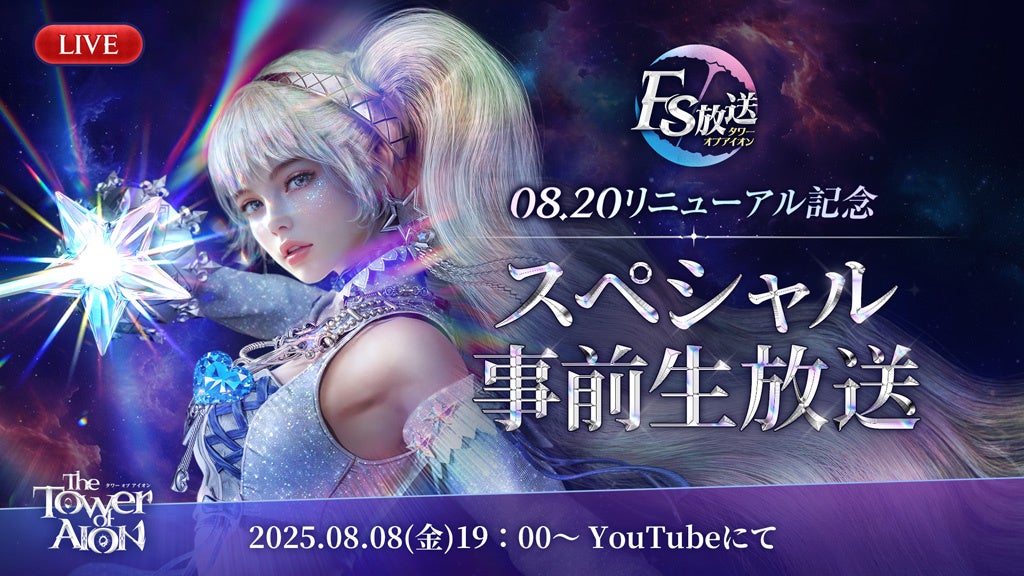 【受注生産】『ストリートファイター™ 6』オリジナルデザインのホリのレバーレスコントローラーがPlayStation®5、Windows PC版で登場