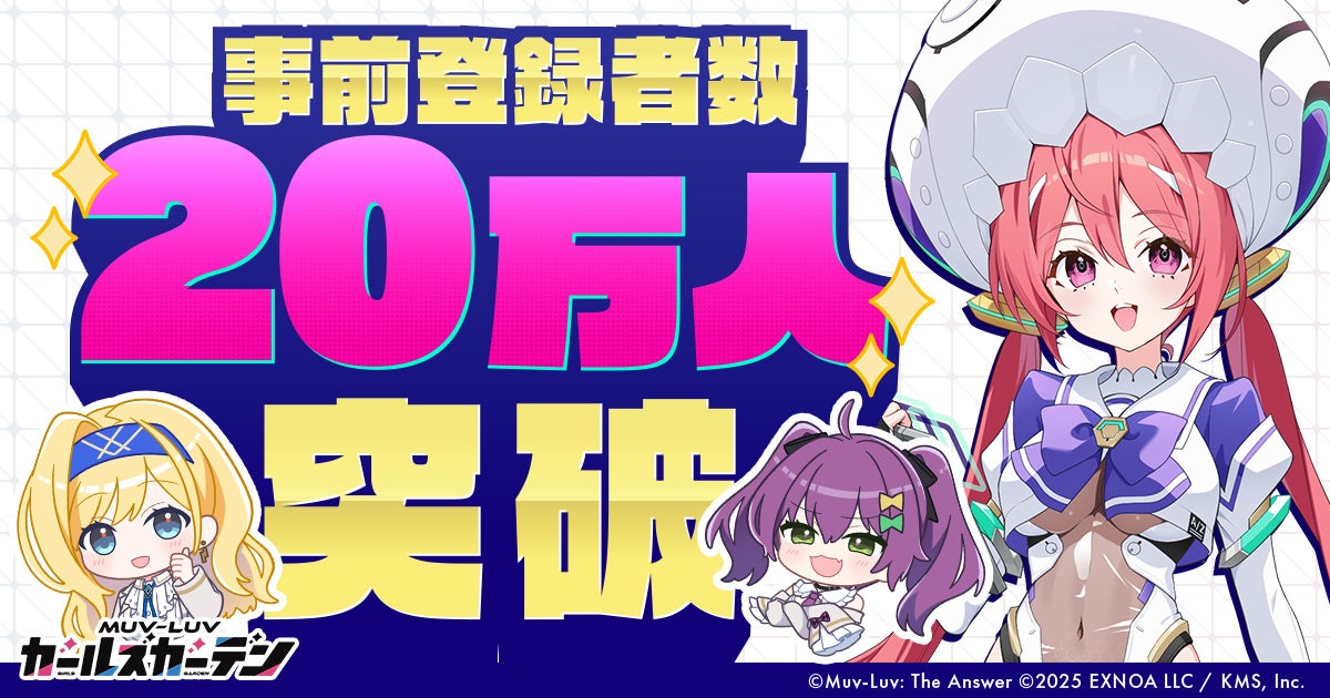 『第六回 超タワーディフェンス祭り ULTRA SUPER TD FESTIVAL part1』開催中！