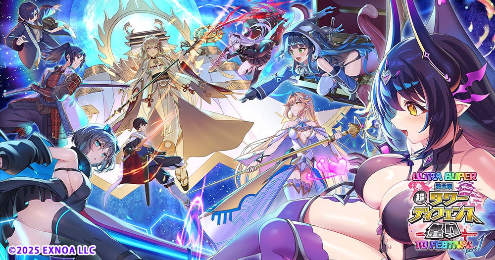 『第六回 超タワーディフェンス祭り ULTRA SUPER TD FESTIVAL part1』開催中！