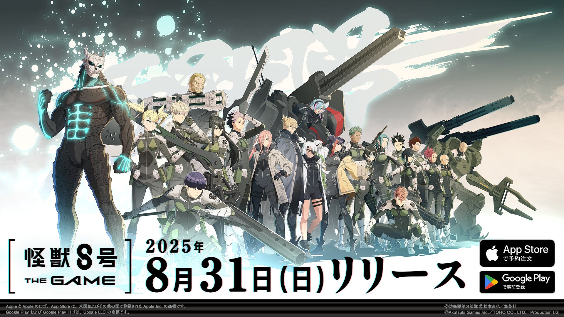 She is Legend、2026年1月にワンマンライブ『Watching The Perfect Star』を開催決定！　1月4日(日)グランキューブ大阪、1月11日(日)東京ガーデンシアター