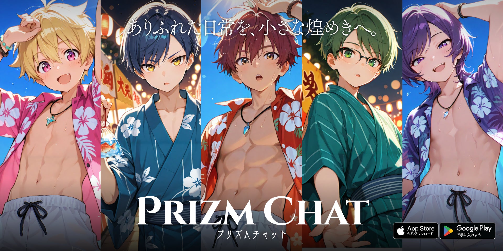 共催ウェブセミナー「他社事例から学ぶ！～ユーザー満足度の高いスマホアプリ運営の秘訣～」を2025年9月4日に開催！