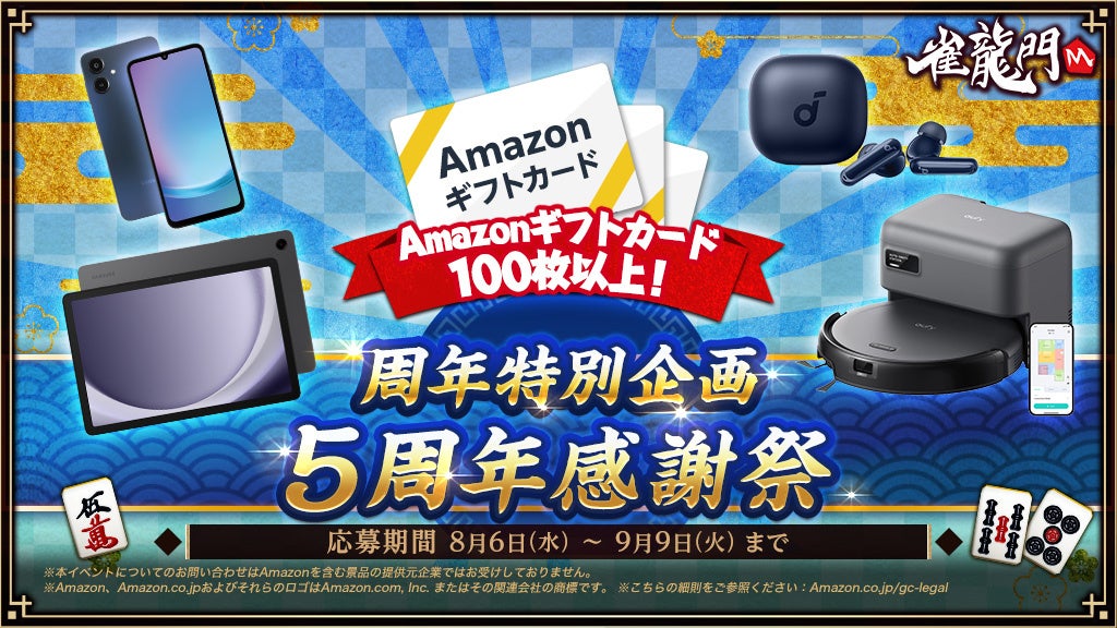 “推し”と恋に落ちる、次世代AIチャットゲームが誕生 ― イケメンAIキャラチャットゲーム 『プリズムチャット -Prizm Chat-』 本日正式リリース ―