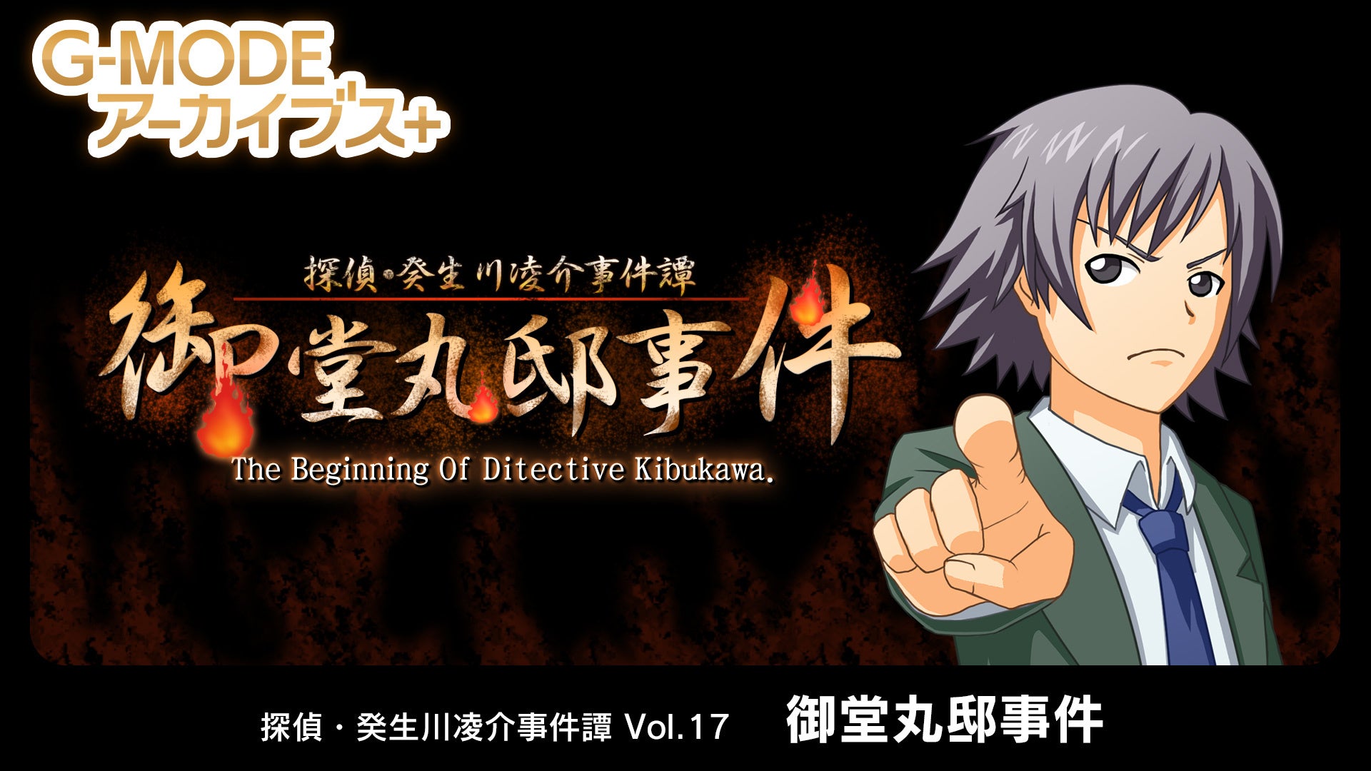 < デタリキZ 特別防衛局隊員の日常 >『嫌な顔されながらおパンツ見せてもらいたい×デタリキZ』コラボ&夏CP開催!