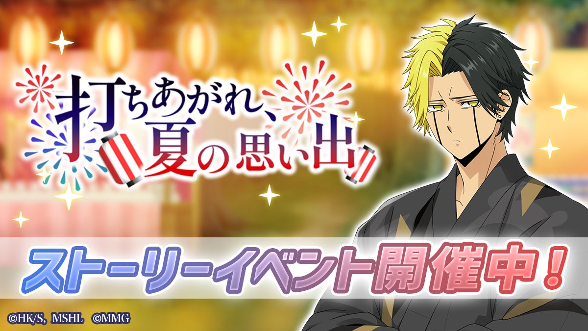 【吉銘 × FENNEL】理系学生向け大会「E-Lab. 2025 – 理系最強決定戦 – powered by 吉銘」を9月6日より開催！