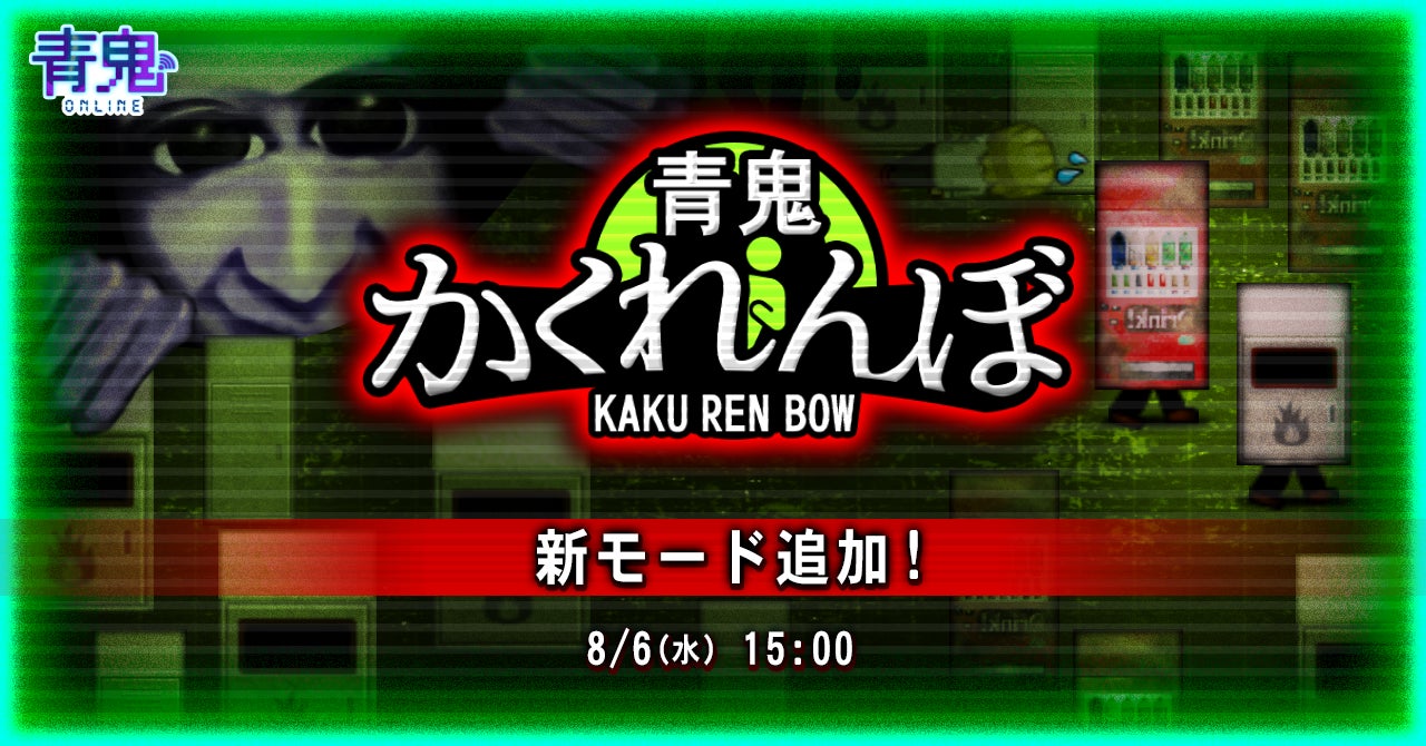 DMM GAMES『転職魔王～リストラ勇者のお仕置きセレナーデ～』にてリリース300日記念キャンペーン開催！＆「アヤハ」が水着姿で新登場！