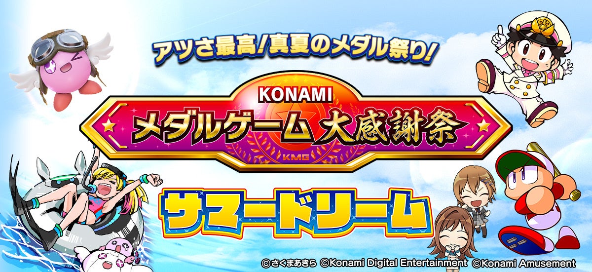 プロeスポーツチーム「FENNEL」、VALORANT公式日本大会「VALORANT Challengers Japan 2025 Split 3」で優勝し、本日よりSeason Finalsへ出場