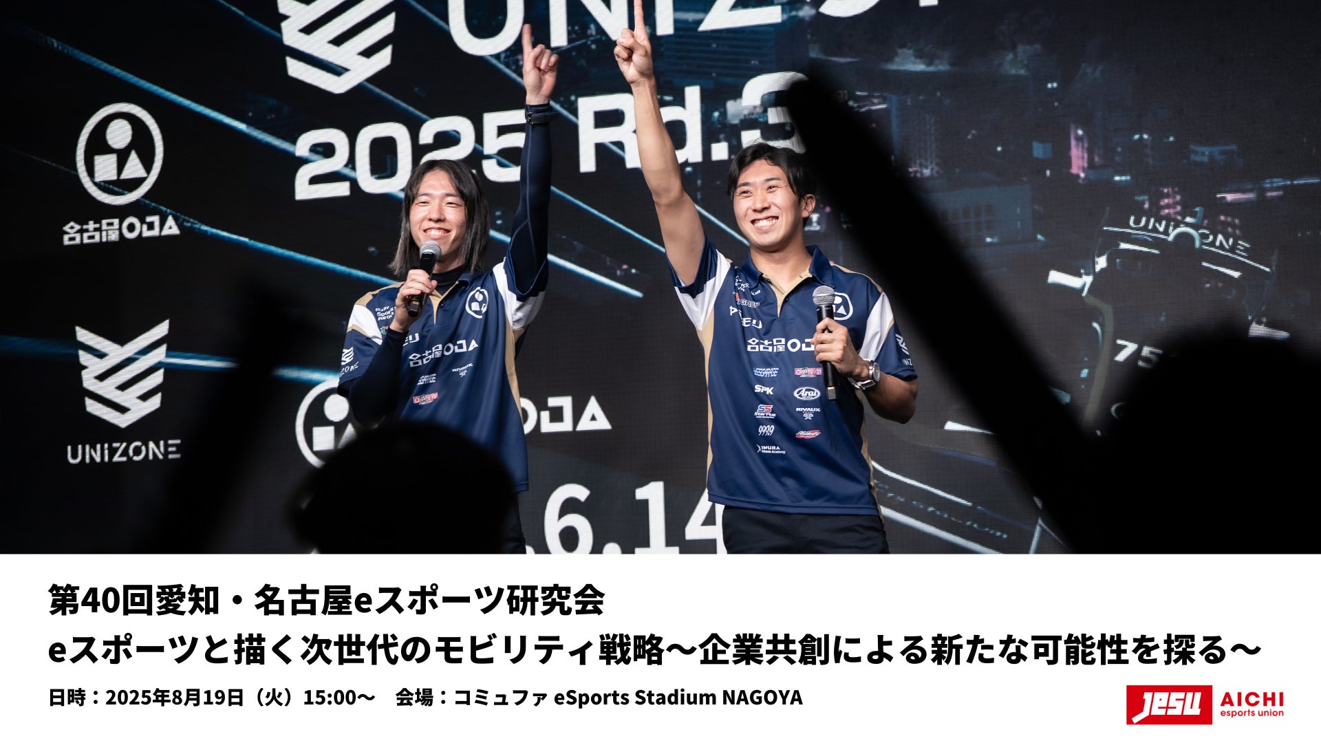 『キングダム 乱 -天下統一への道-』、Web Storeで外部決済に対応！よりお得にアイテム購入が可能に！