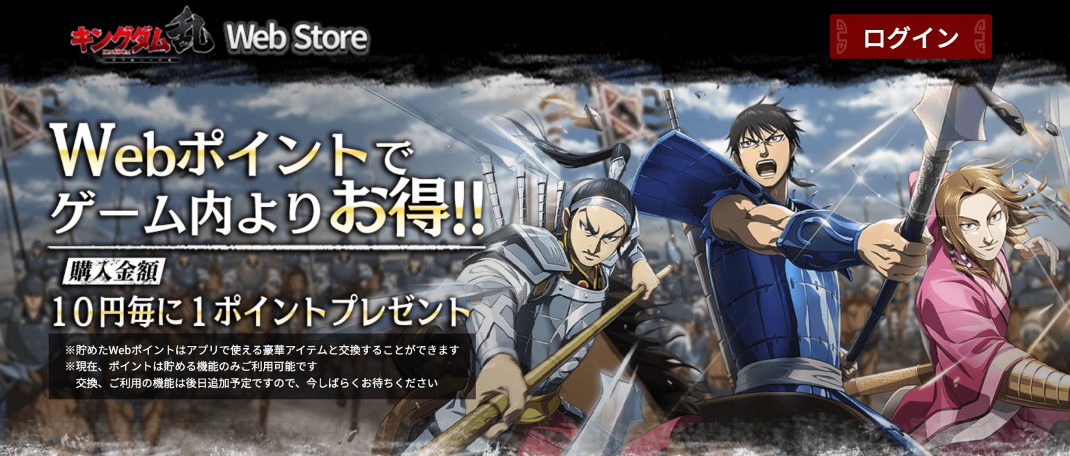 『エルダー・スクロールズ・オンライン』DMM日本語版無料トライアルイベント開催中！「ベースゲーム」と「コンテンツパス」をお得に購入できる「ESOサマーセール2025」も開催中！