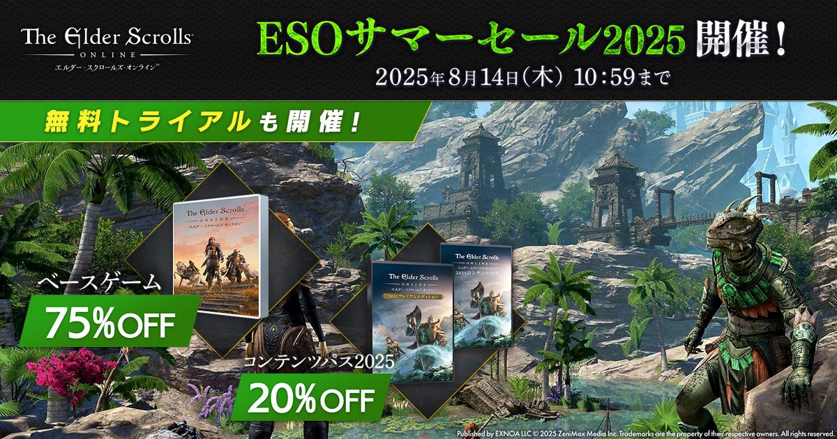 【 8.19開催 】e-Motorsport League UNIZONE 2025 Rd.4出場選手・実施レース内容決定のお知らせ～UNIZONE初、視聴者投票により一部レースのグリッド順を決定！～