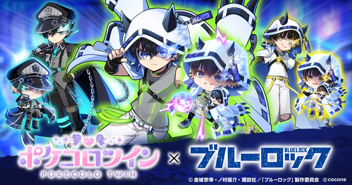 「蜘蛛ですが、なにか? 迷宮の支配者」にてアニメ「転生したら剣でした」とのコラボが開催！