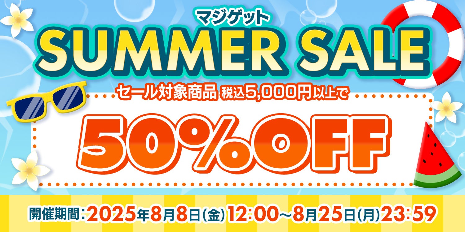 「ドラゴンクエスト」シリーズのゴルフ用品ブランド『DRAGON QUEST GOLF』発売決定のお知らせ