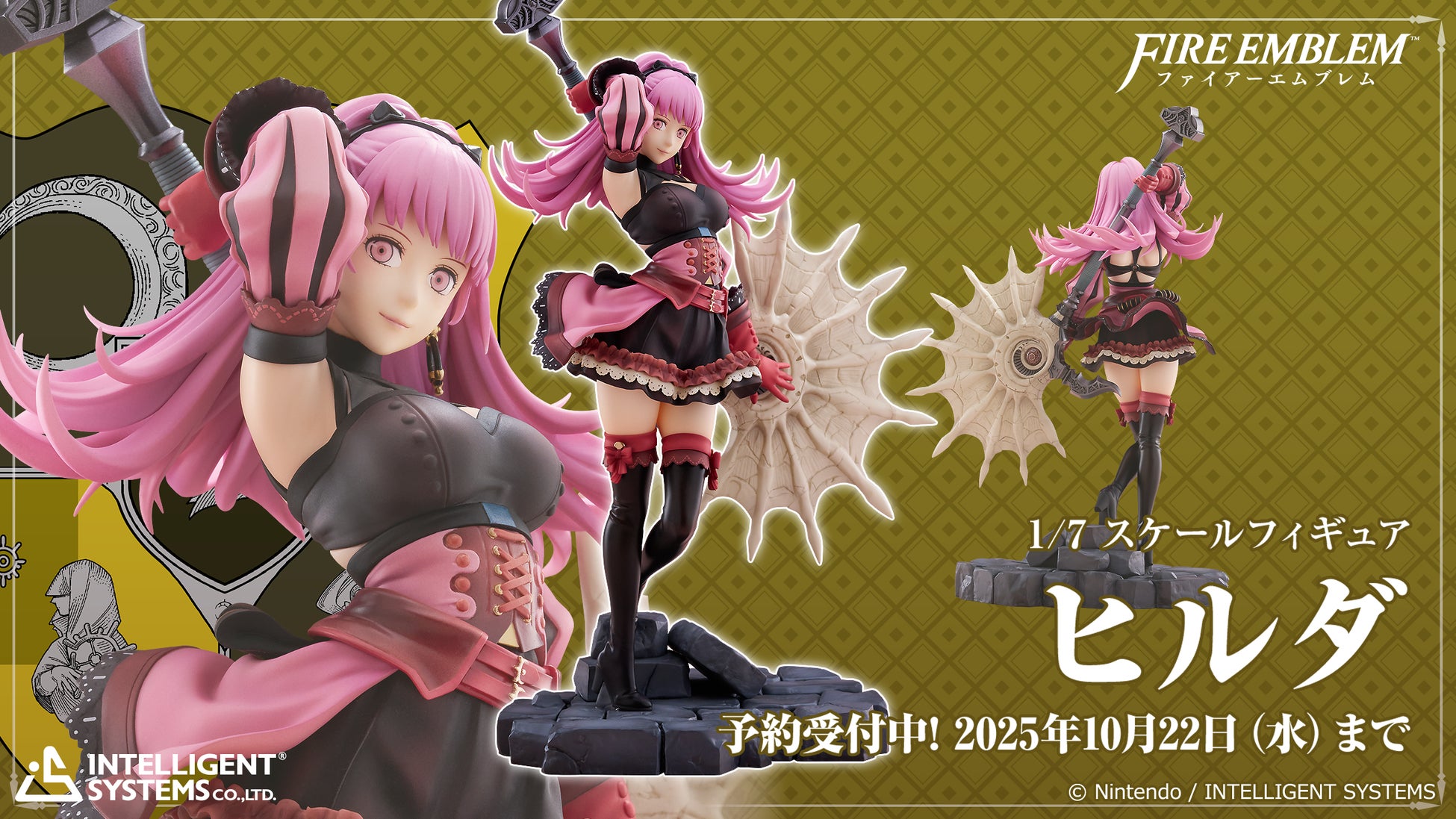 オトメイトドラマティックシアターvol.05「CharadeManiacs -Howling Deception-」オトメイトFC会員＆八代＆浦・夏目のゲームツーリズム♪サブスク会員先行抽選申込開始！