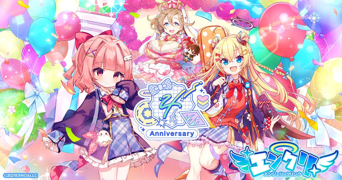 『SDガンダム ジージェネレーション エターナル』ストーリーイベント「SDガンダム外伝 ジークジオン編 ラクロアの勇者」開催中！