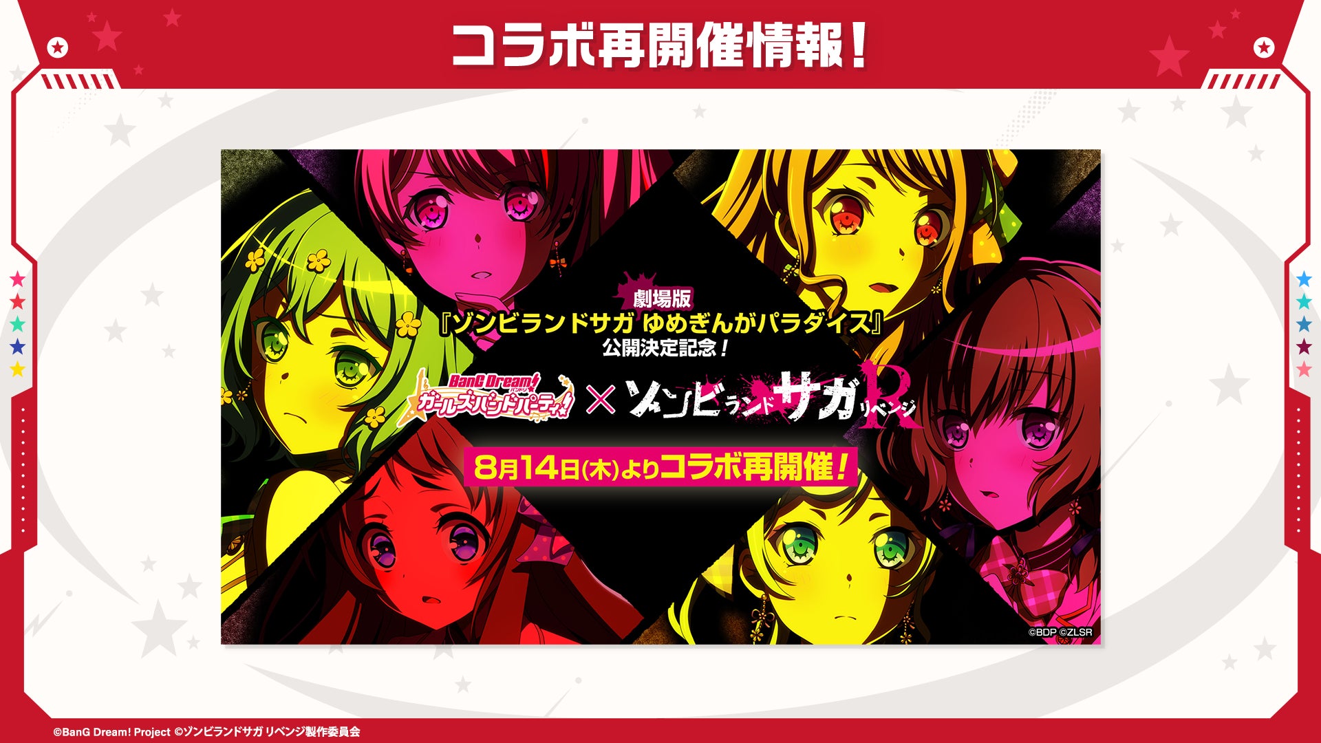 WHITE ALBUM2／「うたわれるもの」シリーズ「フルグラフィックシームレスTシャツ」など8/9(土)～開催〈グランエンタス夏祭り2025 with アクアプラス〉販売グッズ公開【株式会社コスパ】