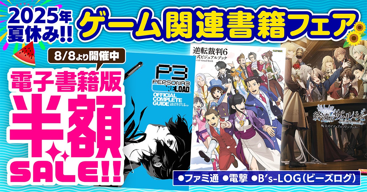 MyDearest、シリーズCでの追加ラウンドを実施し、約1.7億円を調達