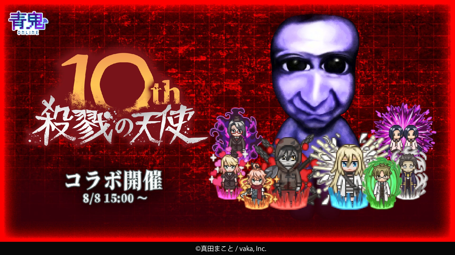 アイドル×経営シミュレーションゲーム『シャインポスト』に新機能「メモリビューワー」を追加！