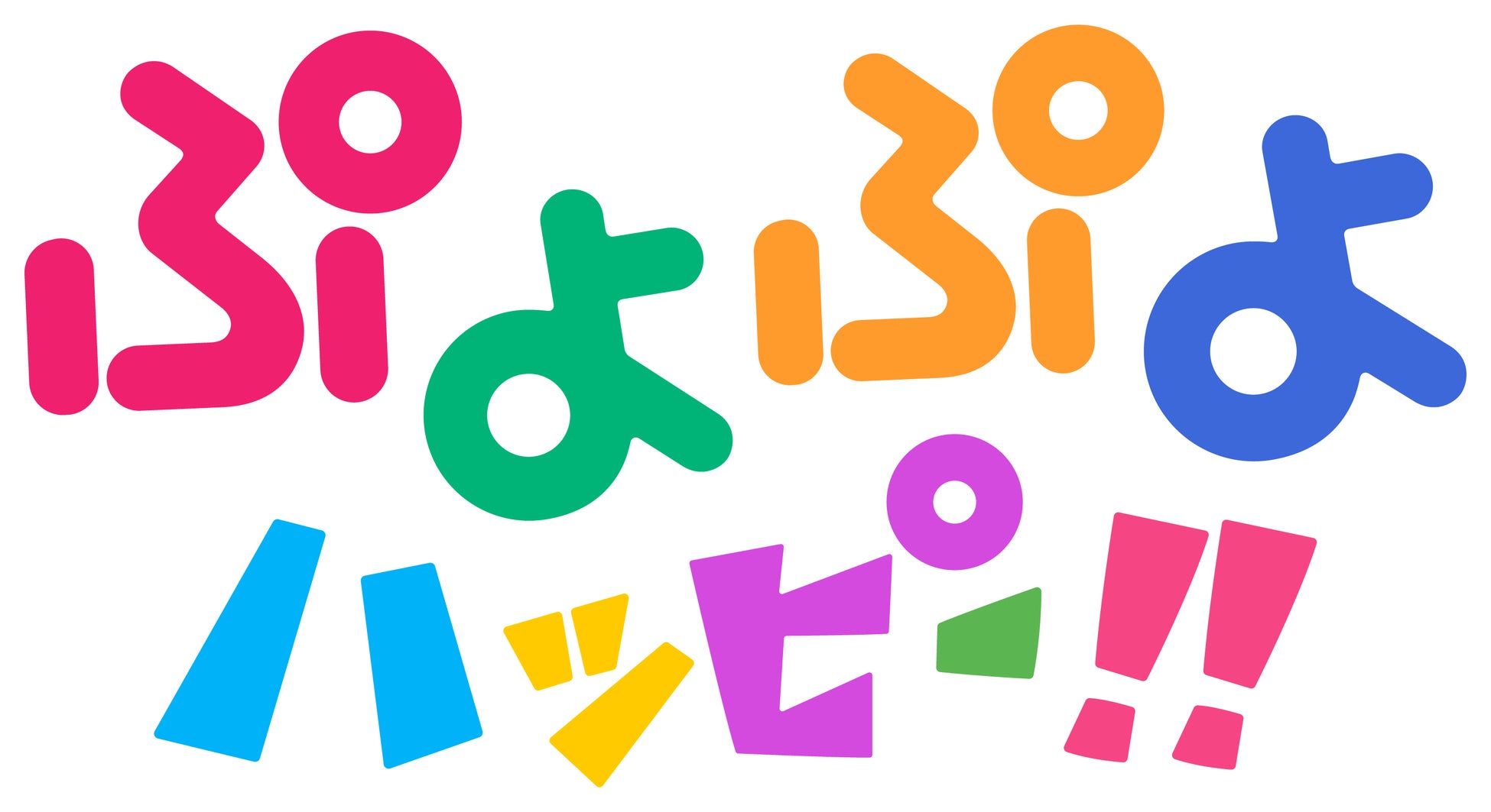 アクションパズルゲーム『ぷよぷよ』がアニメ化⁉ 未就学児向け知育アニメ『ぷよぷよハッピー！！』YouTubeで8月8日配信開始！