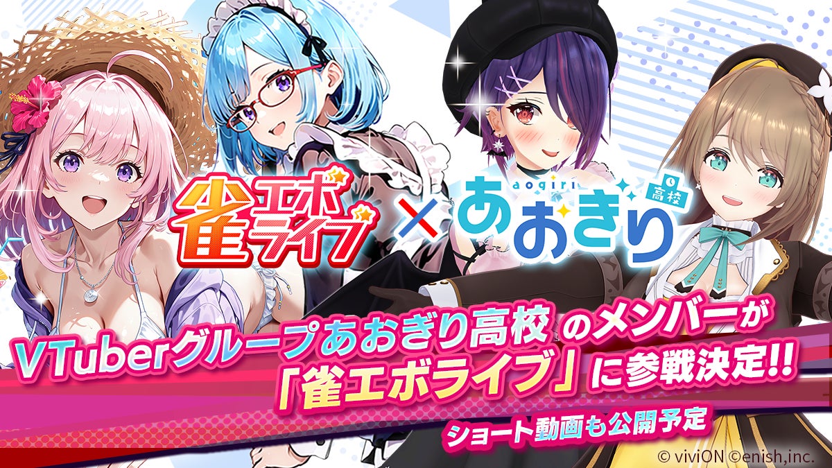 アクションパズルゲーム『ぷよぷよ』がアニメ化⁉ 未就学児向け知育アニメ『ぷよぷよハッピー!!』YouTubeで8月8日配信開始!