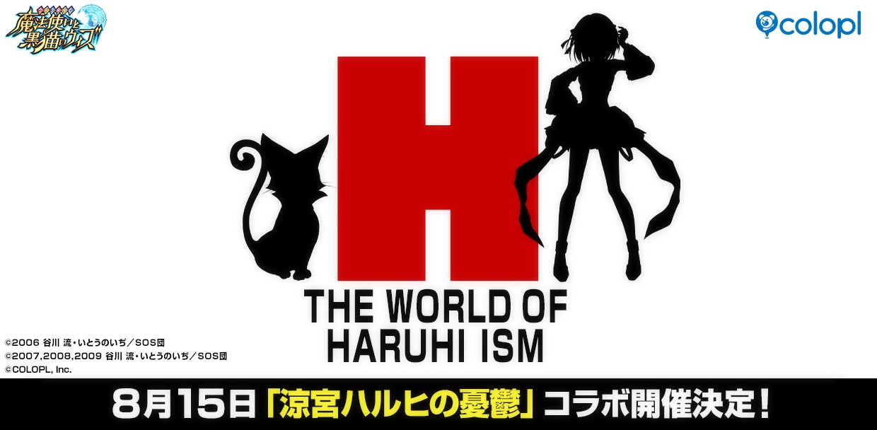 あおぎり高校が新感覚麻雀ゲーム『雀エボライブ』に参戦決定！コラボ記念「ショート動画」も公開予定！