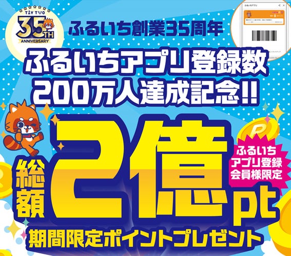 DMM GAMES「夢幻楼と眠れぬ蝶」にてライの誕生日を記念したゲーム内イベント「1st Birthday Event 貴方に贈る愛~ライ編~」&「ライBirthday記念ガチャ」を開催！