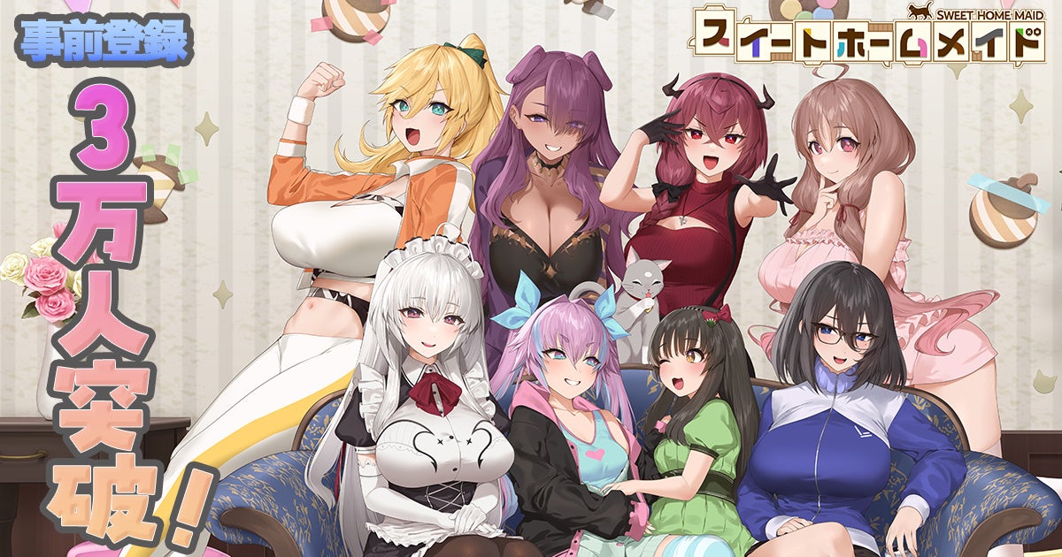 『戦国IXA』15周年記念！今なら最大1500連分の「金くじ」が無料！