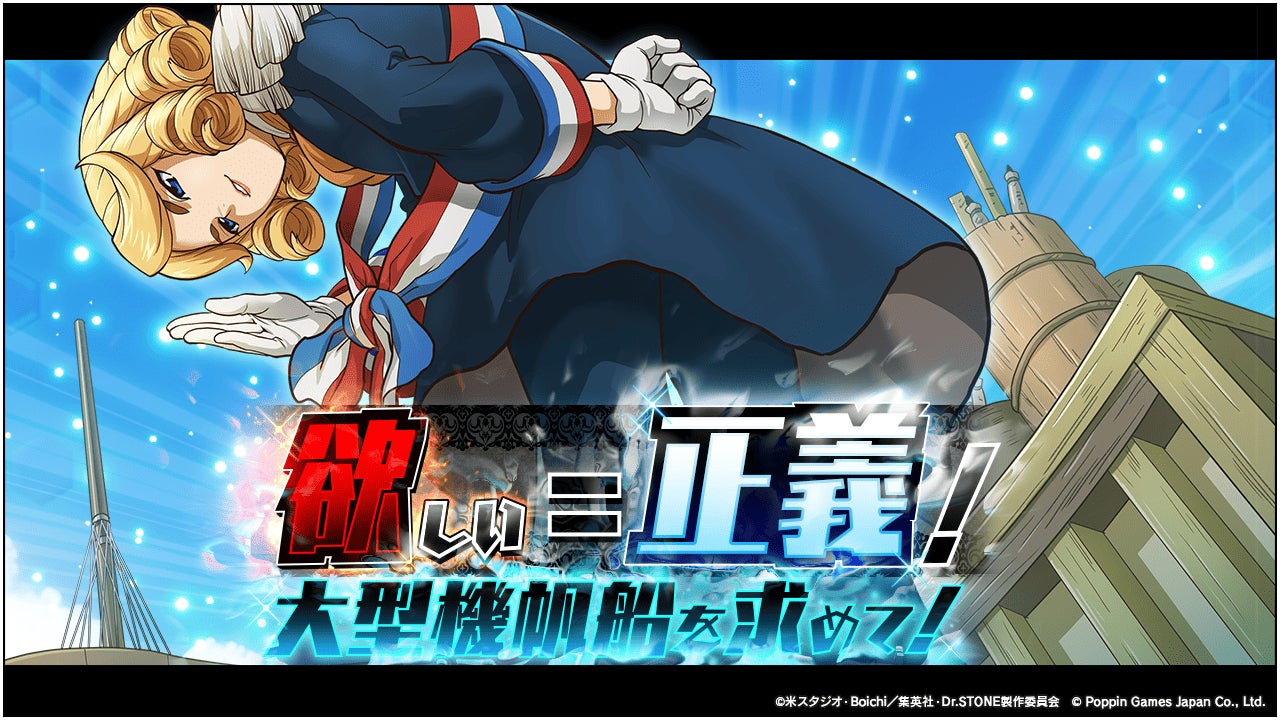 『東方幻想エクリプス』繁体字版が台湾を中心に正式リリース現地での広告・イベント展開を紹介！