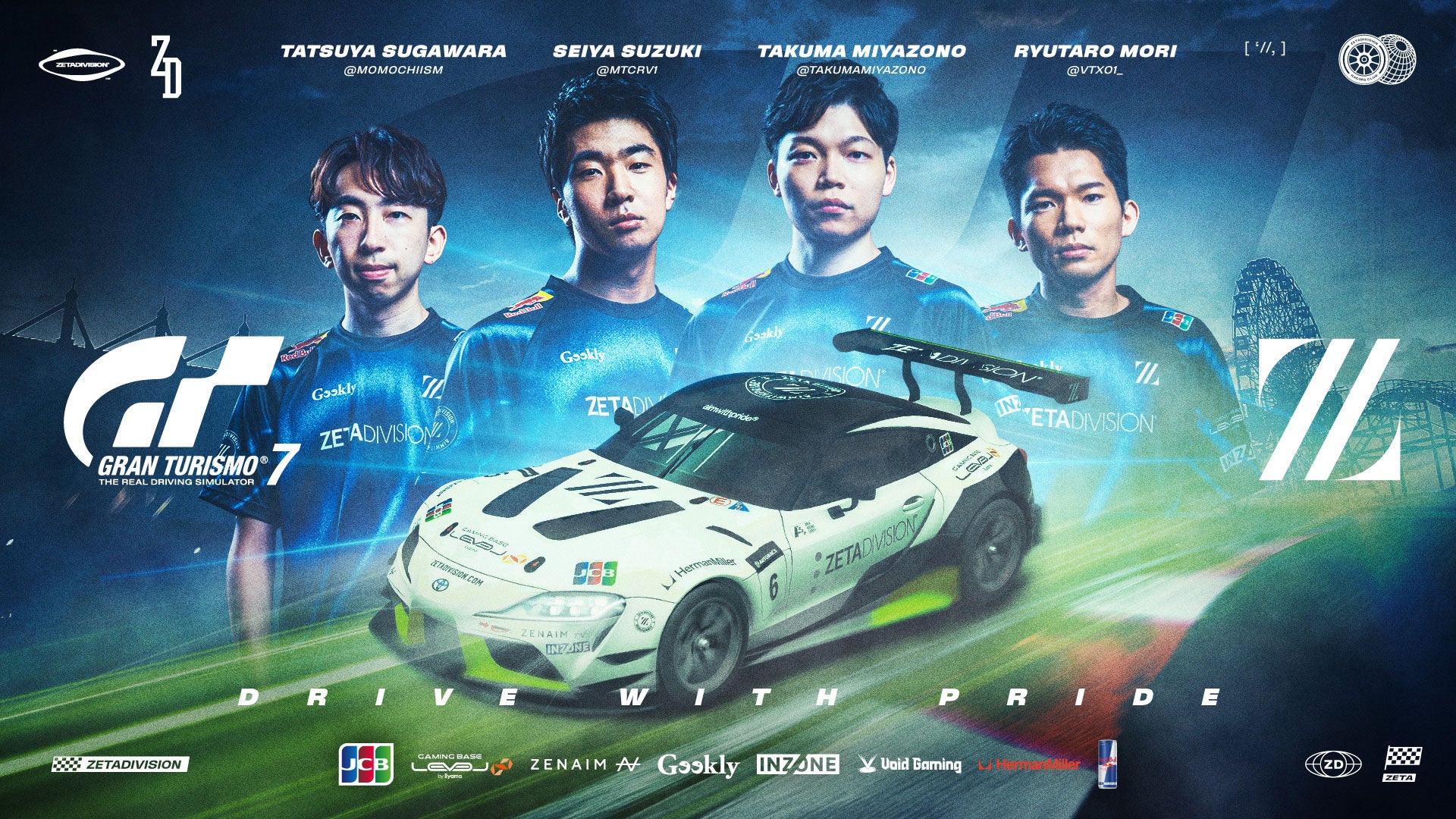 プロeスポーツチーム「REIGNITE」が『e-Motorsports』部門を設立！