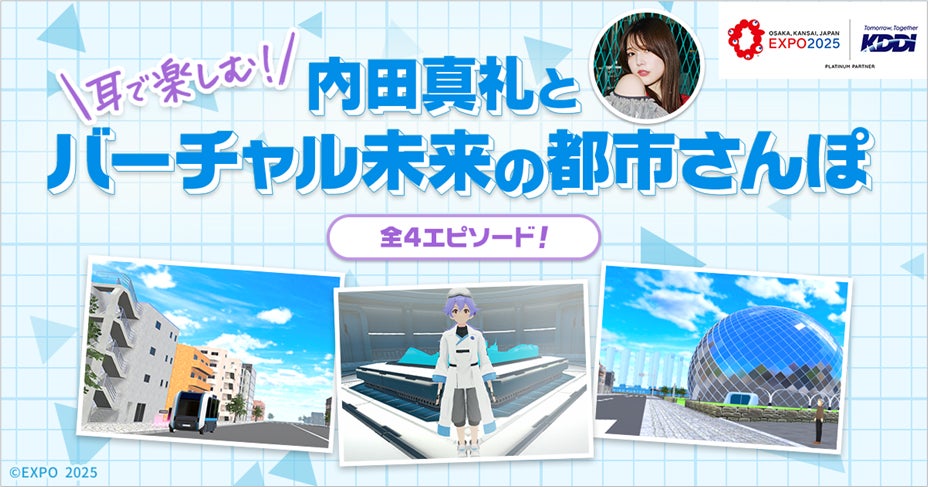 gamescomで『Honor of Kings: World』を誰よりも早く体験しよう