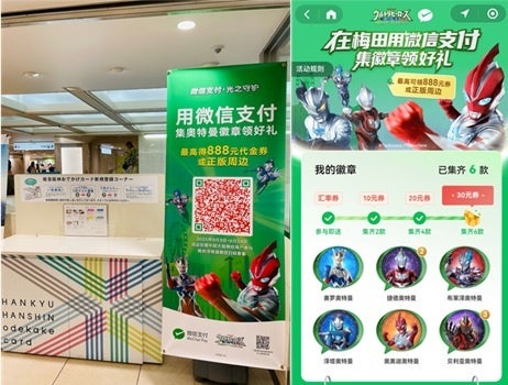 ネクソン、新作AAAタイトル『Woochi the Wayfarer』を発表