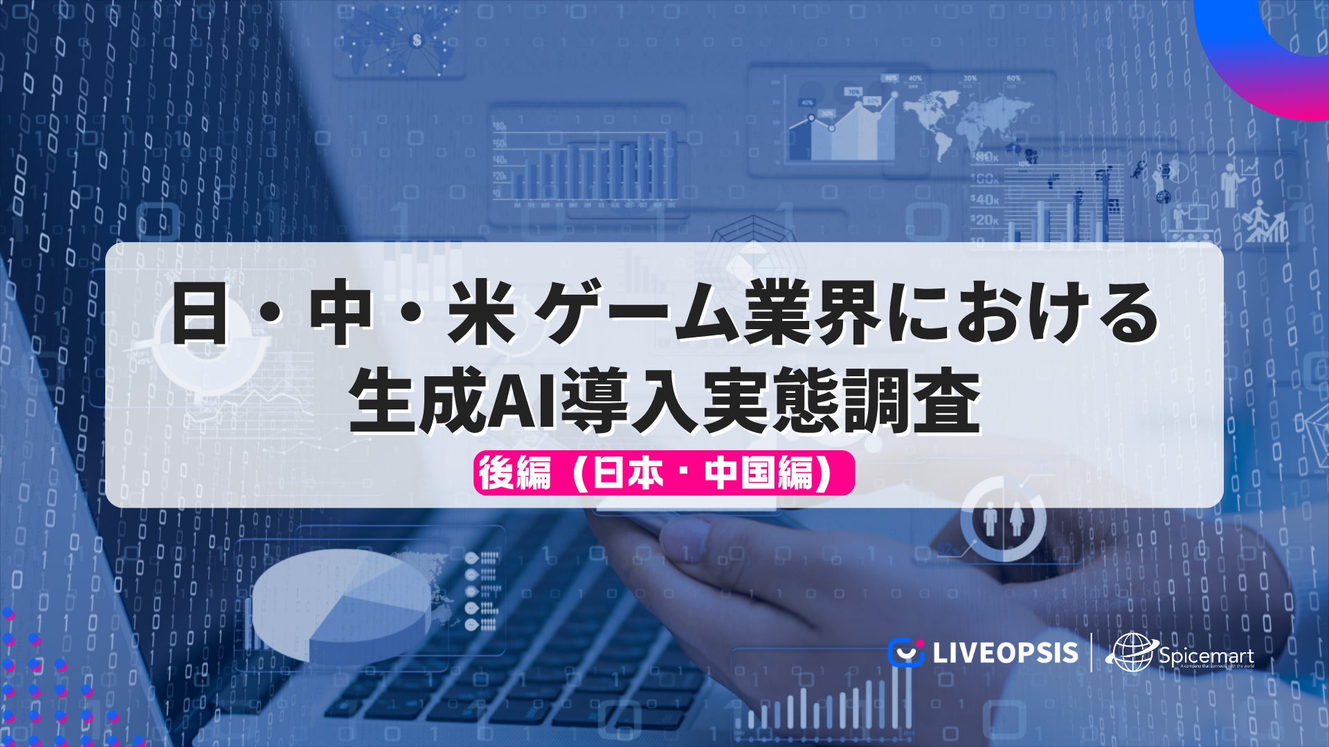 『Deadzone: Rogue』PC版のバージョン1.0が正式リリース！将来的にコンソール版のリリースも決定、デモ版は本日から公開中！