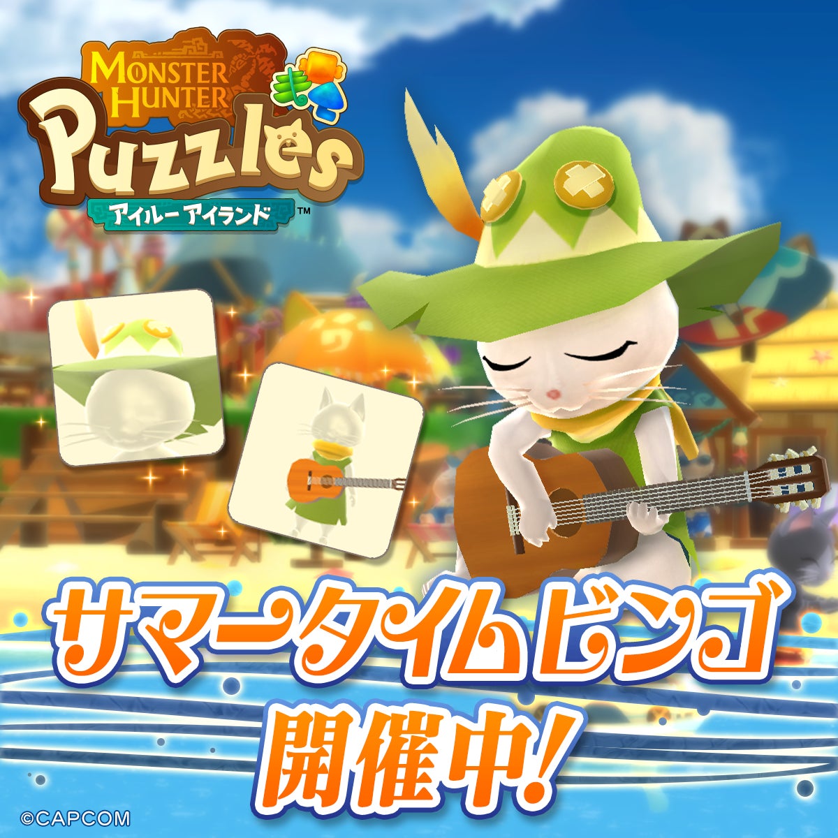 世界的大ヒットゲーム 待望の新作 「DEATH STRANDING 2: ON THE BEACH」発売記念イベントが仙台PARCOにて8/23(土)より開催!