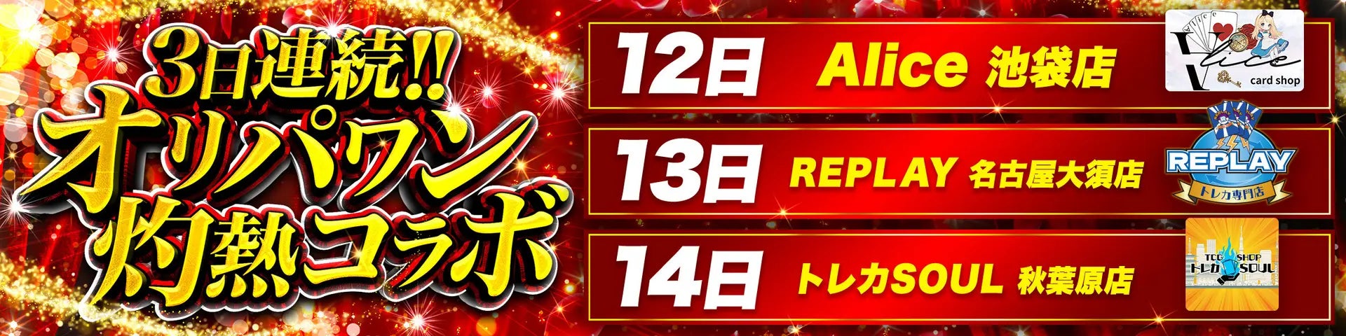 きっかけは店員さんの“親切”。11歳の「一日店長」が“ありがとう”を届けた一日
