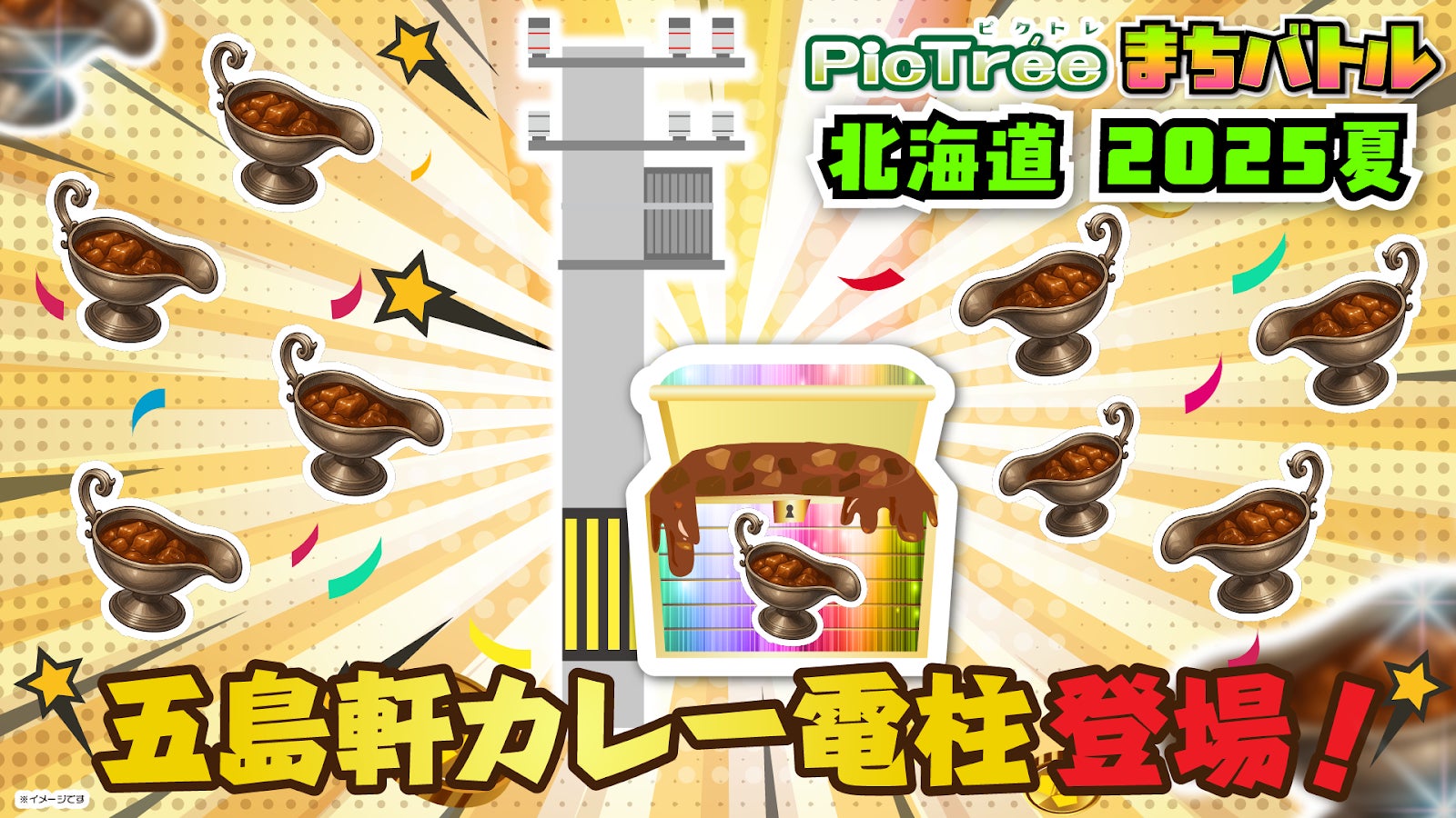 「e東京リベンジャーズ」がパチンコ・パチスロオンラインゲーム「777TOWN.net」に登場！